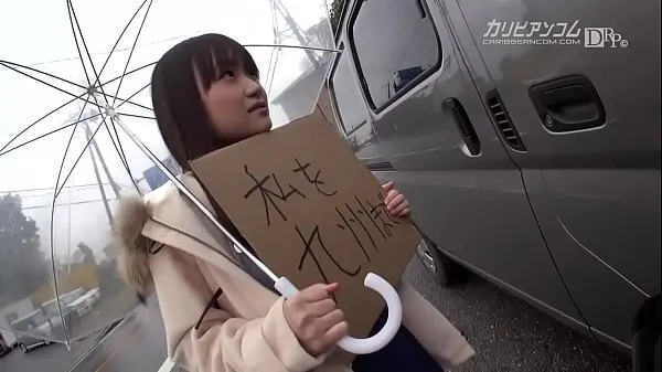 XXX No money in your possession! Aim for Kyushu! 102cm huge breasts hitchhiking! 2 私の動画
