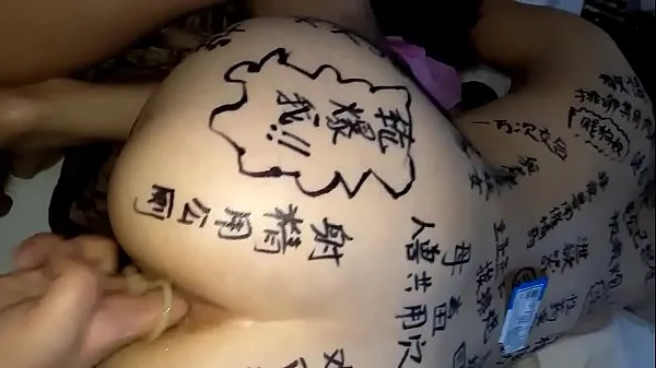 XXX China slut wife, bitch training, full of lascivious words, double holes, extremely lewd my Videos