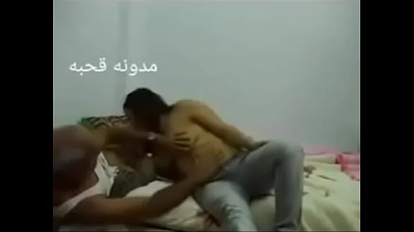 XXX エジプトのアラブのセックス 私の動画