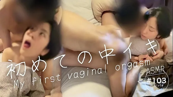 XXX Congratulations! first vaginal orgasm]"I love your dick so much it feels good"Japanese couple's daydream sex[For full videos go to Membership Video saya