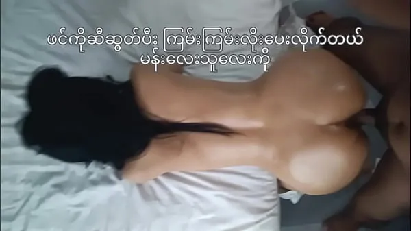 XXX Myanmar girl standing doggy hardcore sex τα βίντεό μου