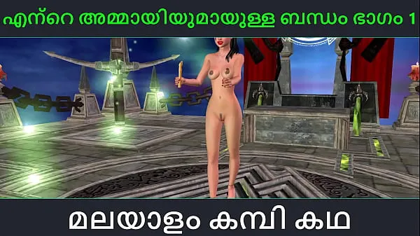 XXX Malayalam kambi katha - Relation ship with aunty part 1 - Malayalam Audio Sex Storymeine Videos